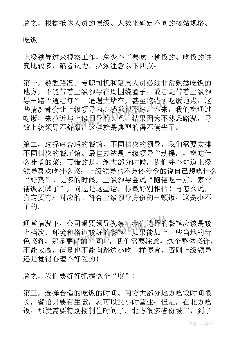 最新关爱是一种艺术 第三框关爱是一门艺术教案(模板8篇)