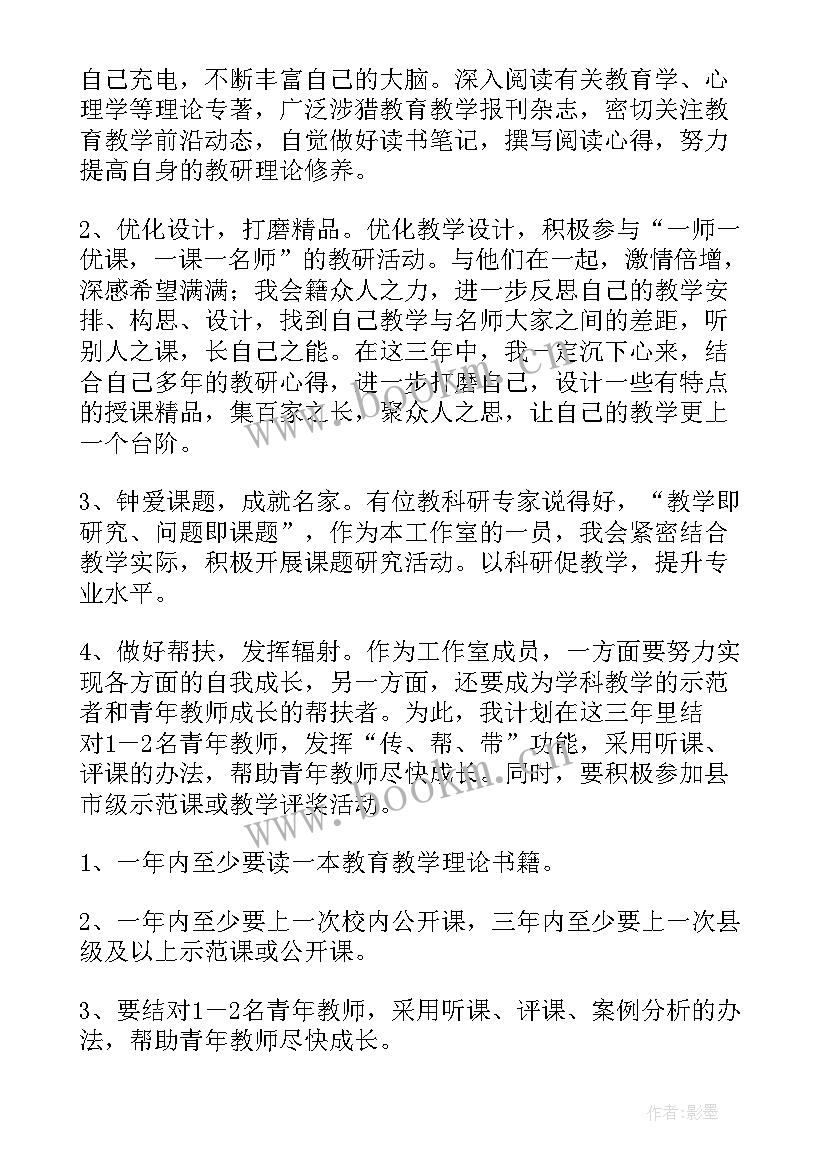 教师自主发展学期总结 教师个人专业发展总结(优秀16篇)