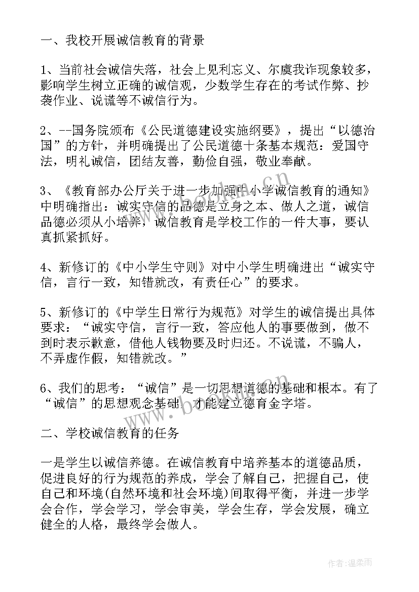 中学生励志演讲视频青春励志 三分钟中学生青春励志演讲稿(优秀8篇)