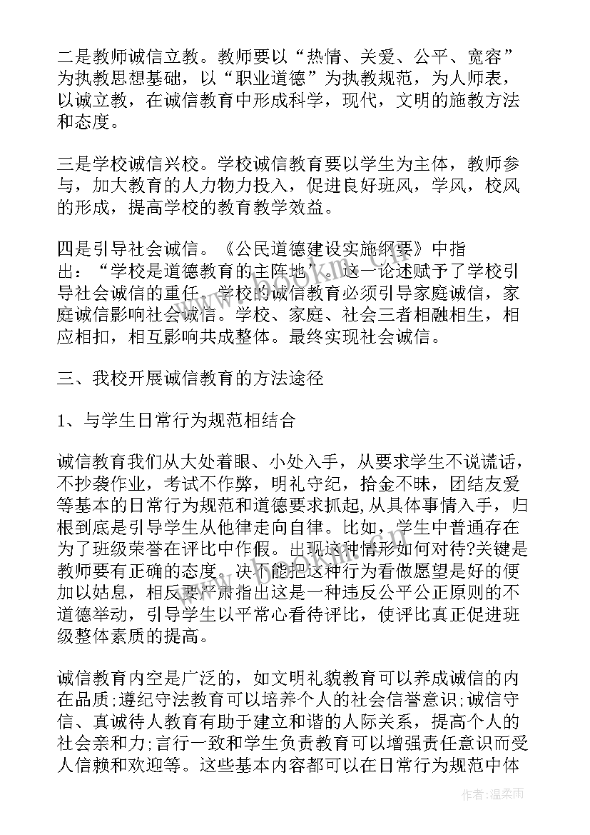 中学生励志演讲视频青春励志 三分钟中学生青春励志演讲稿(优秀8篇)