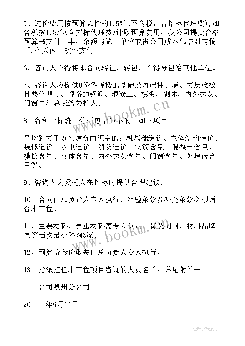 2023年个人承诺书格式(大全18篇)