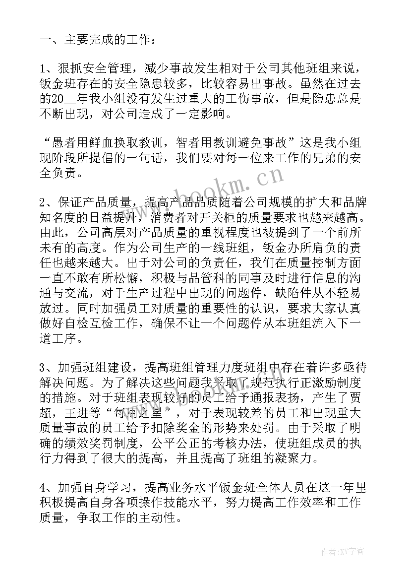 最新学校安保自查自纠报告(优质10篇)