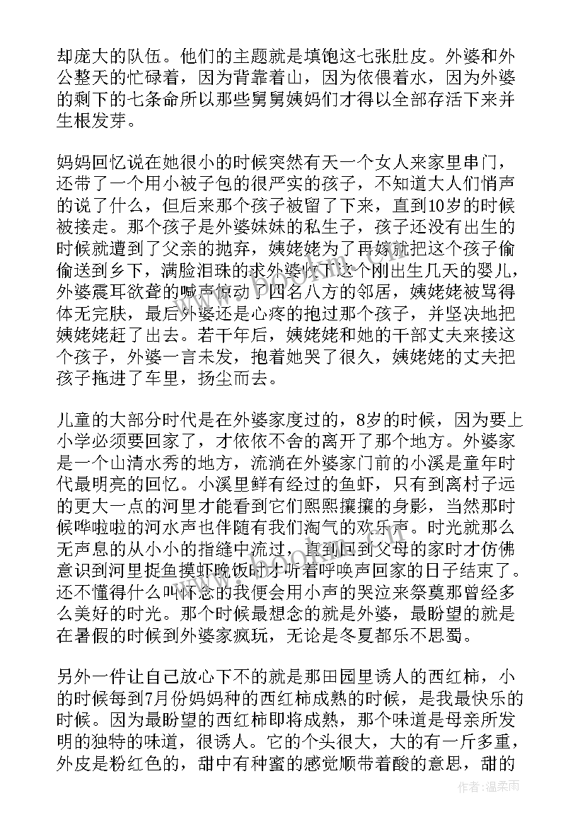 2023年吸引人的竞选演讲稿(通用13篇)