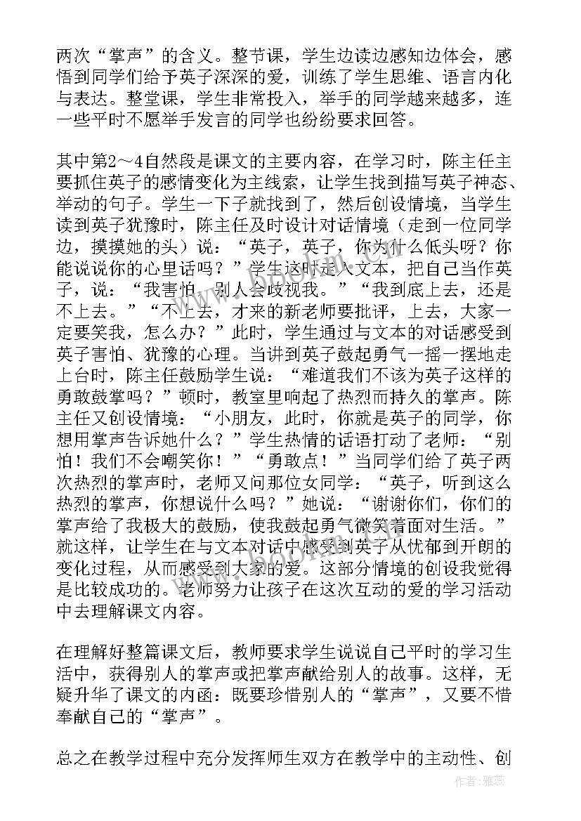 最新美术单元设计思路 人教版五年级美术教学设计(汇总11篇)