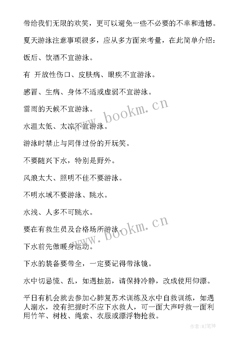 父亲节手抄报简单又漂亮 简单漂亮的国庆手抄报(通用12篇)