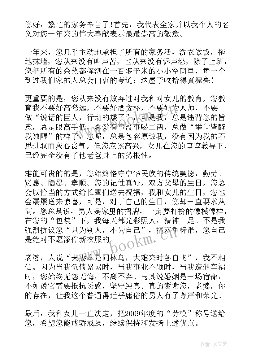 写给奶奶感恩书信 书信之給奶奶的一封感恩信书信写给奶奶的(汇总8篇)