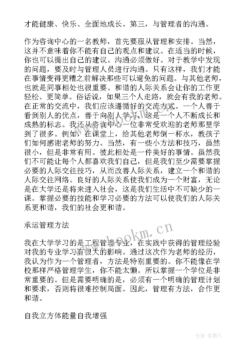 最新大学生暑假社会实践工作总结(汇总8篇)