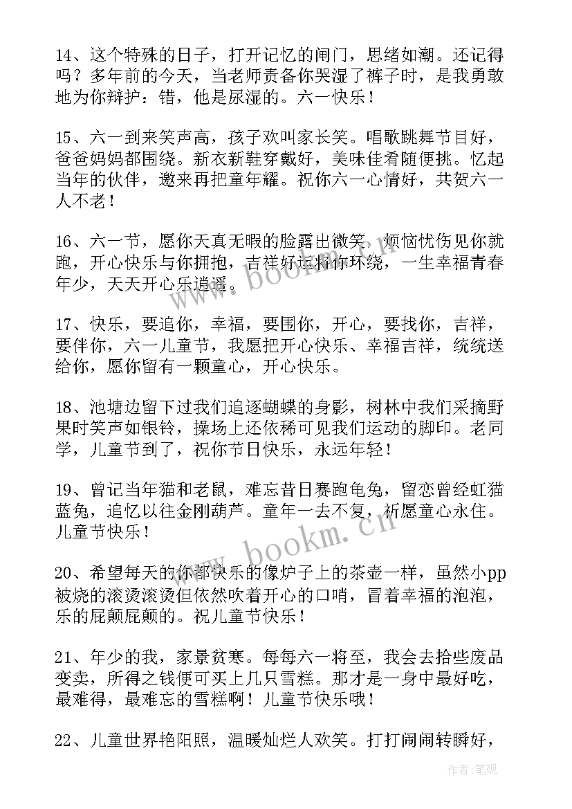 给朋友的幽默道歉信 道歉的话给女朋友幽默(大全8篇)