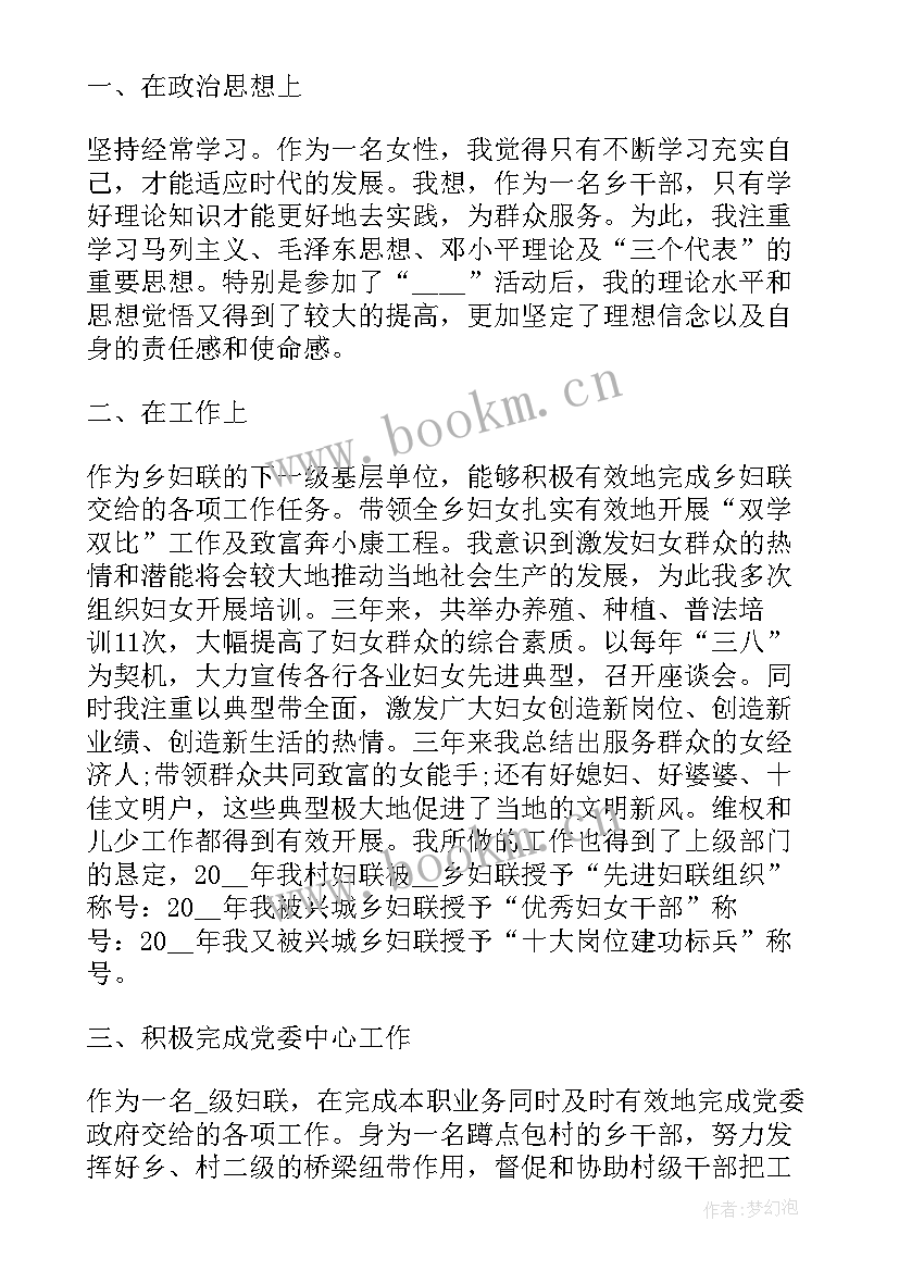 2023年学校安全主任个人年度考核个人总结 学校安全主任述职报告(优质15篇)