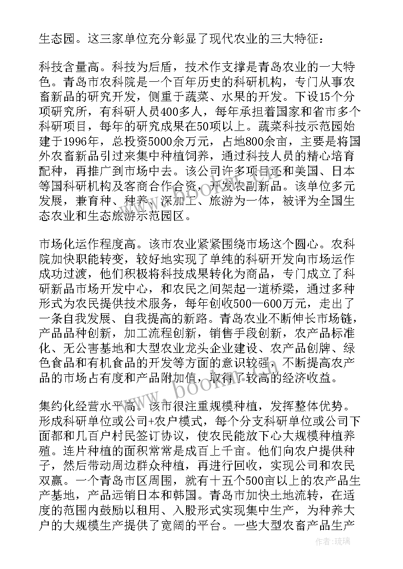 外出考察报告 外出学习考察报告(汇总8篇)