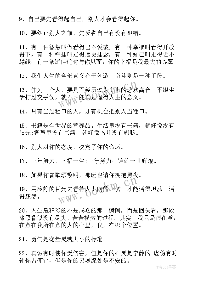 最新写给同学的毕业赠言句 写给同学的毕业季毕业赠言(精选17篇)