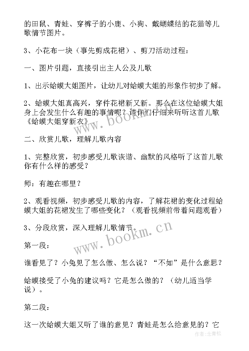 太阳宝宝小班美术教案(优秀8篇)