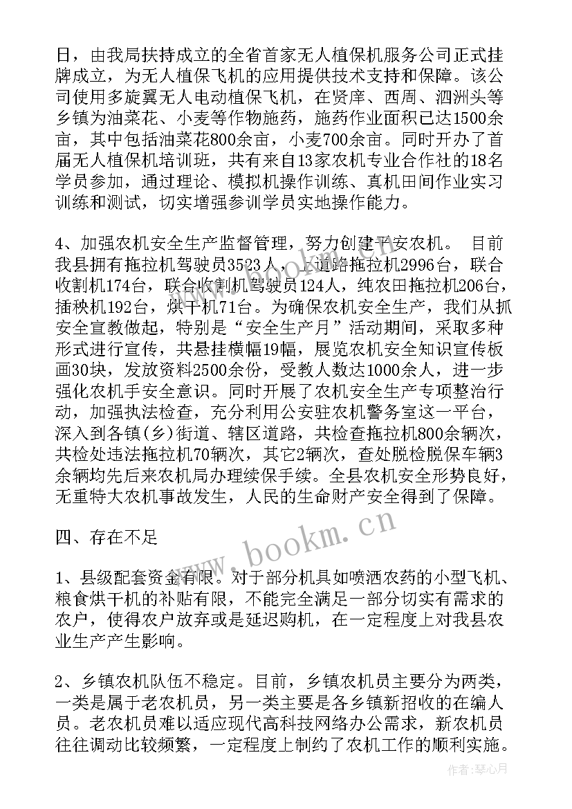 2023年周工作总结下周计划表(实用10篇)