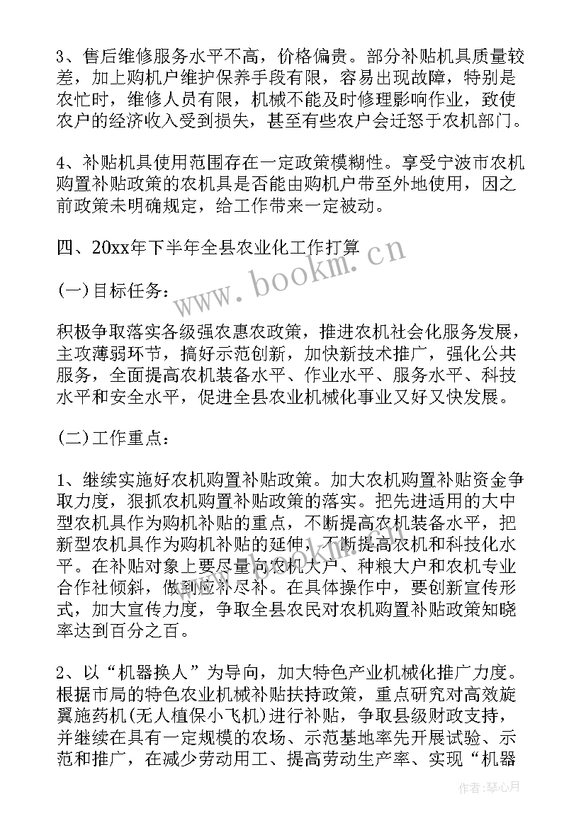 2023年周工作总结下周计划表(实用10篇)