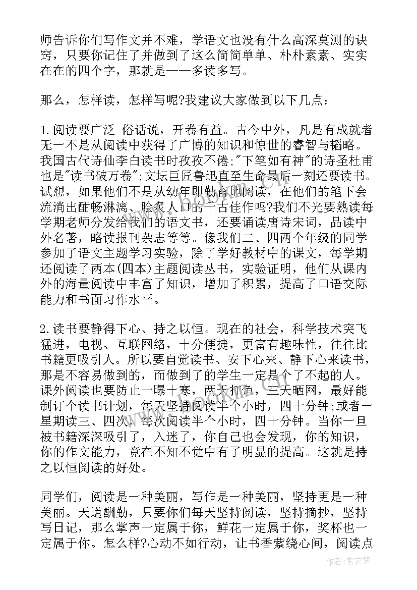 快乐演讲稿(优质5篇)