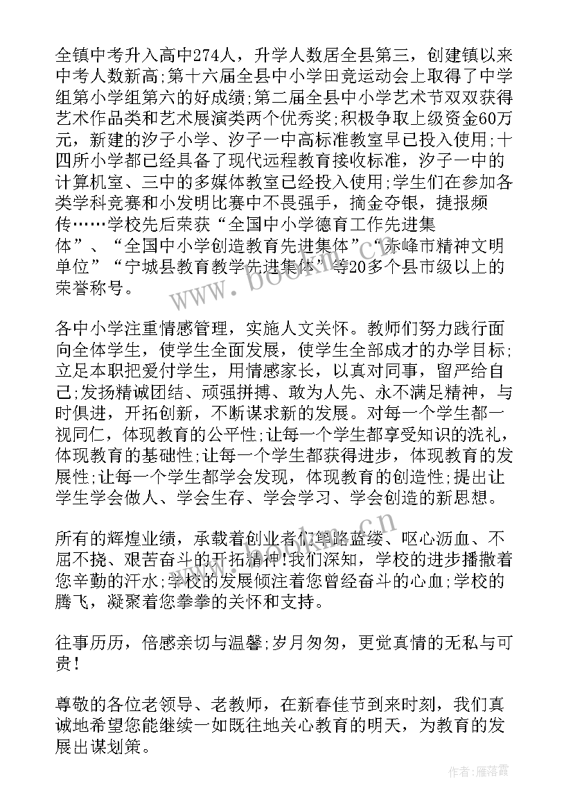 最新元旦慰问员工讲话(优质8篇)