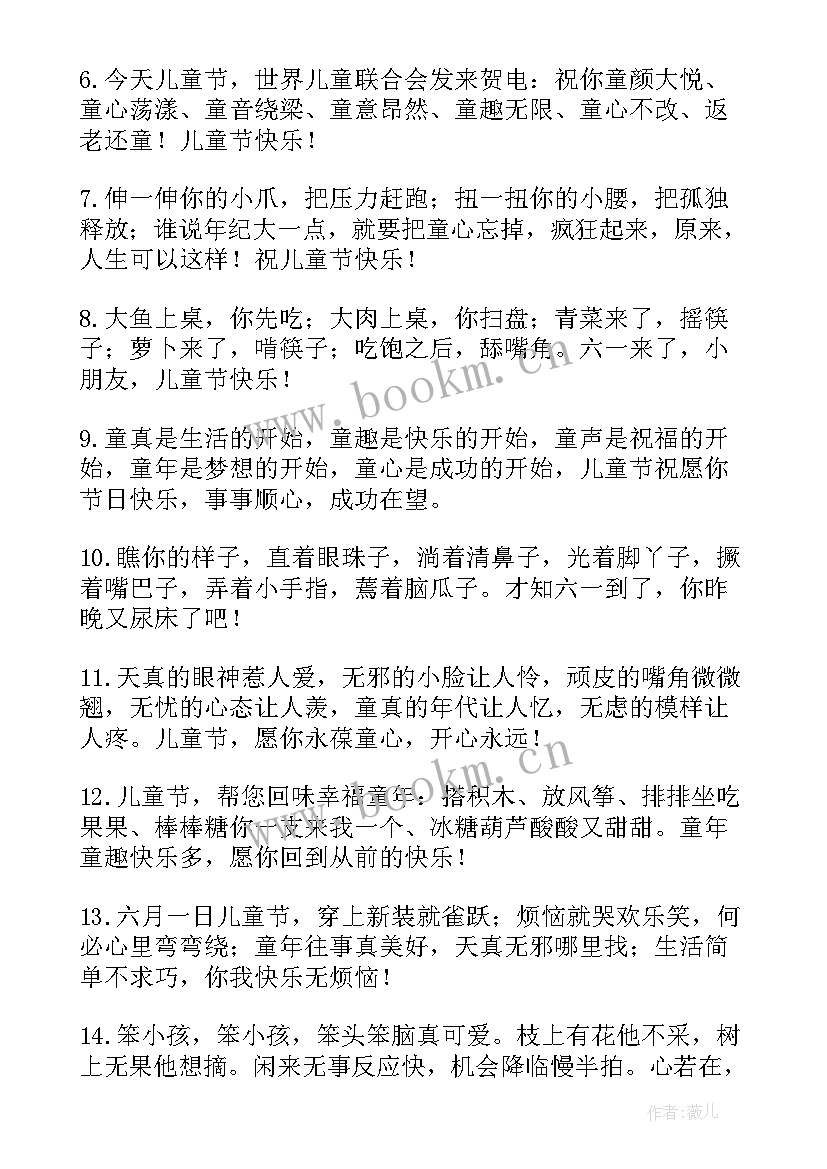 最新经典常用的五四青年节祝福语(优秀8篇)