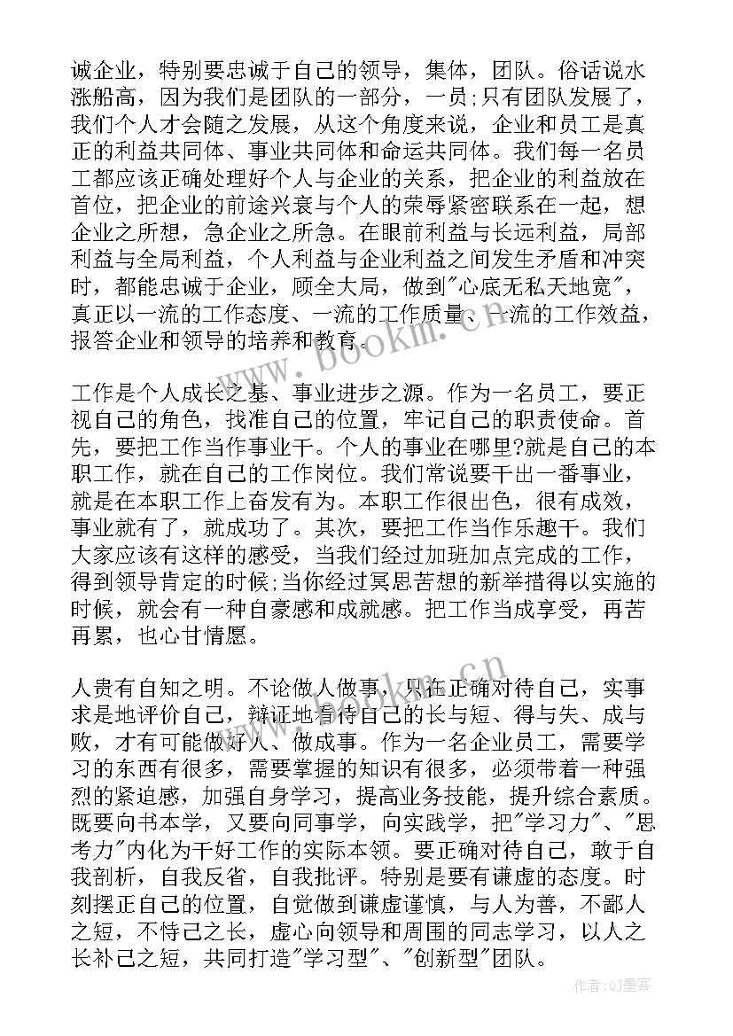 入党积极分子要思想汇报参考 入党积极分子思想汇报参考(精选12篇)