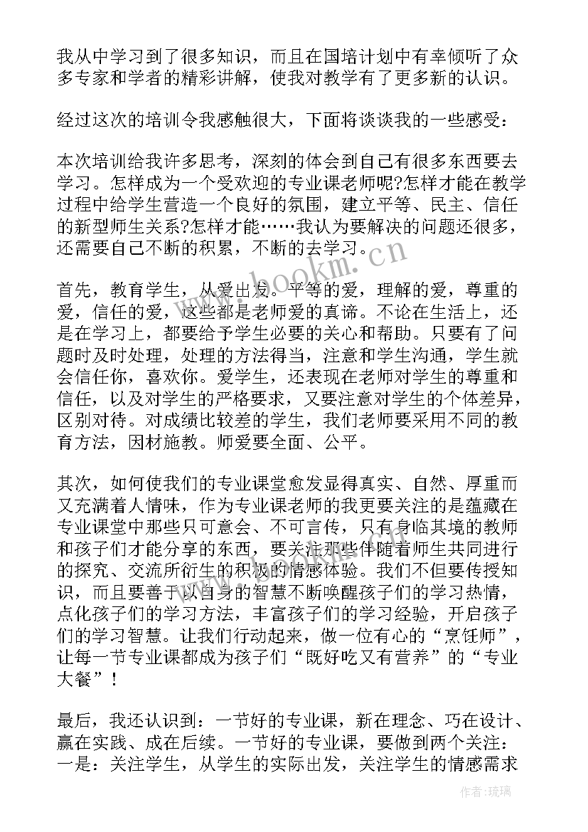 职教年度个人工作总结 中职教师的个人年度工作总结(汇总8篇)