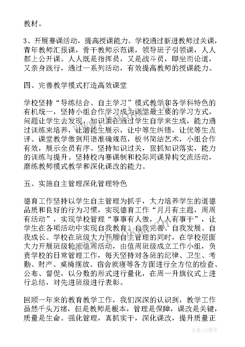 工会主席致辞(模板8篇)