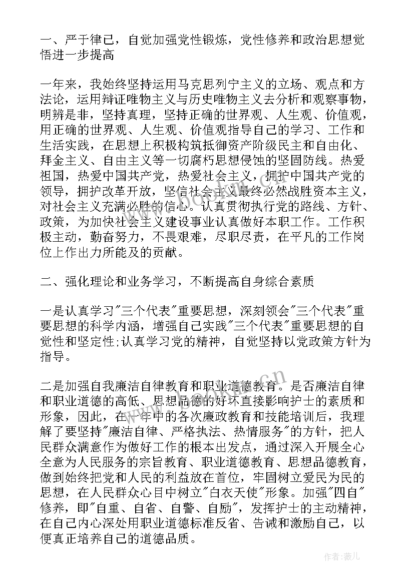 2023年医院药剂师年度工作总结(大全9篇)