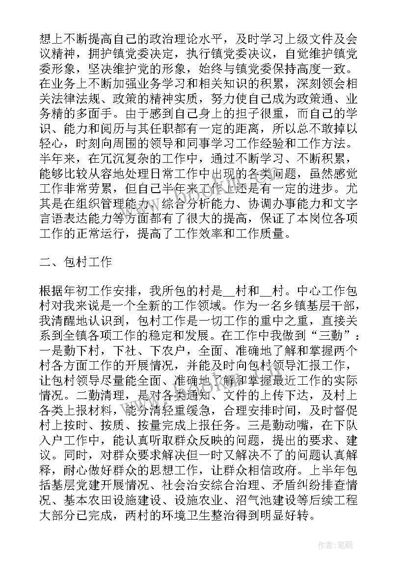 2023年个人年度总结(大全8篇)