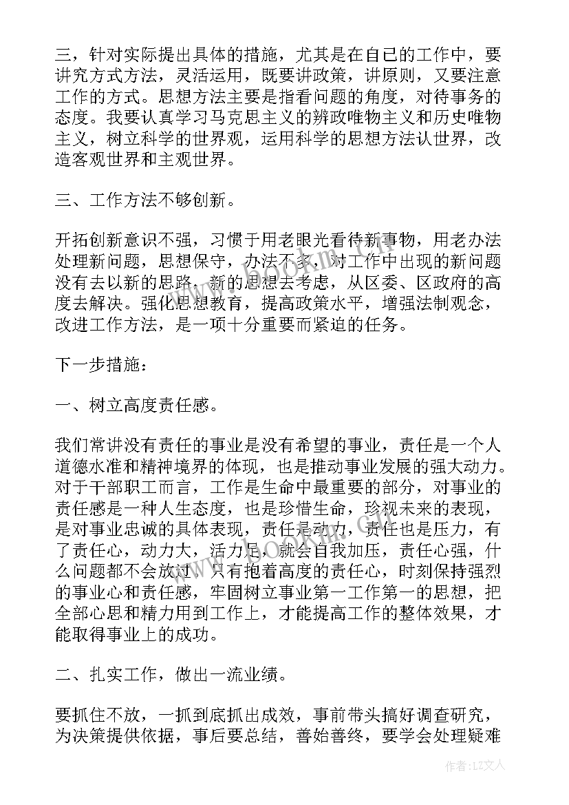 最新党员抗疫英雄先进事迹心得体会(汇总5篇)