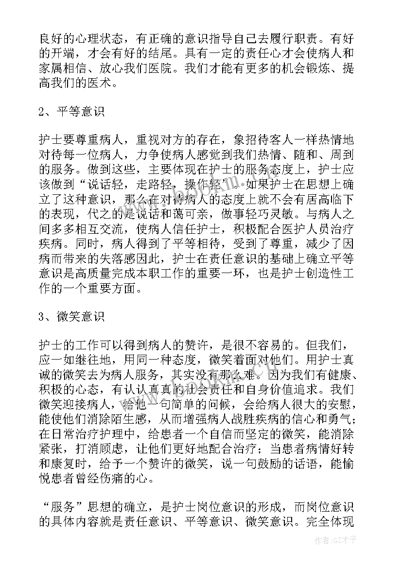 2023年医护人员医德医风工作汇报 医护人员医德医风个人工作总结(大全8篇)