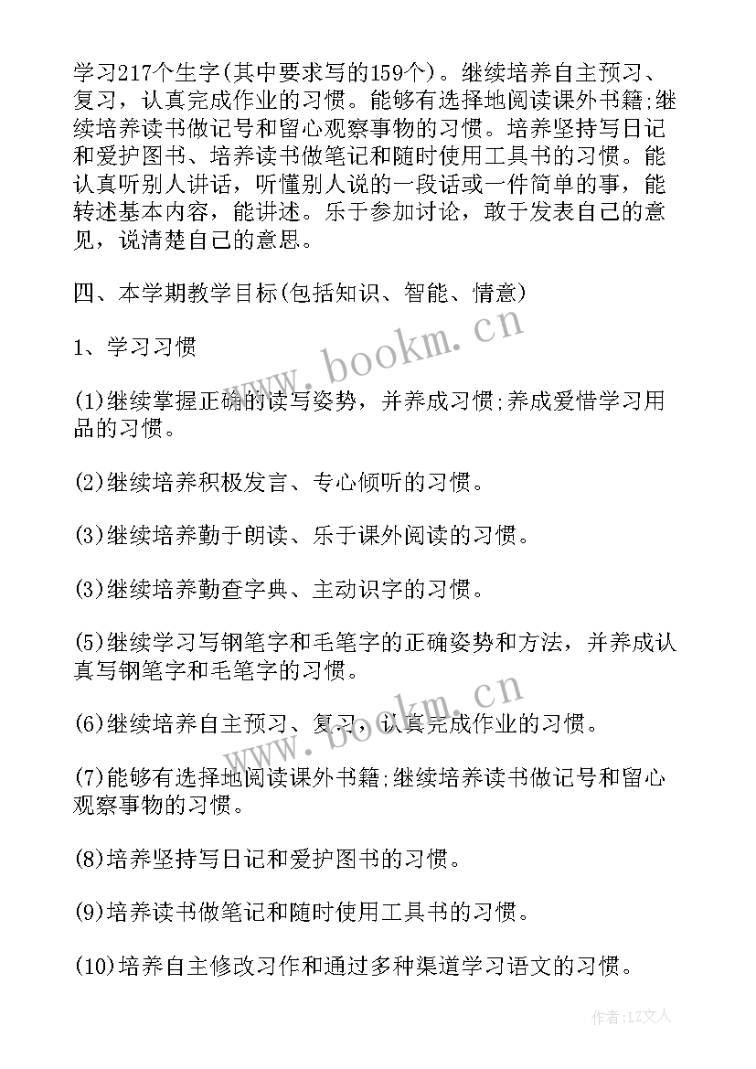 最新苏教版六年级科学知识点总结 苏教版小学六年级科学实验计划(实用13篇)