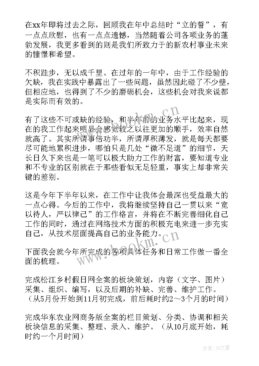 最新暑期在饭店打工的实践报告(通用10篇)