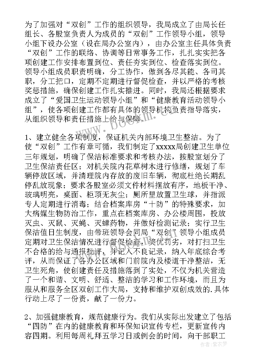 最新任务完成情况自查总结 目标任务完成情况自查报告(优质8篇)