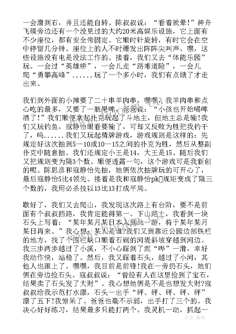 2023年五一劳动节劳动快乐说说(优质7篇)