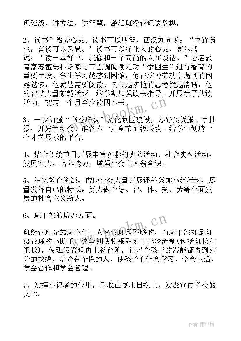 教研主任工作汇报(优质6篇)