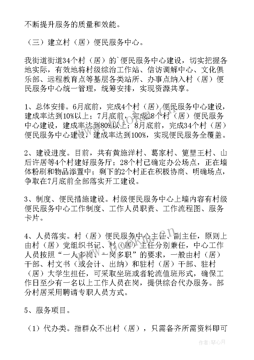 2023年服务员终述职报告 服务员述职报告(优秀14篇)