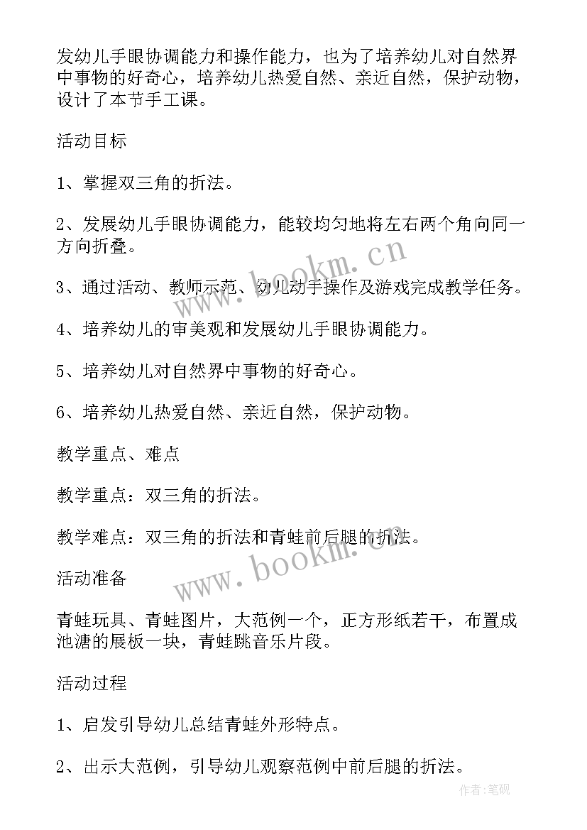 小班美术小花小草教案反思 小班美术小花布教案(通用8篇)