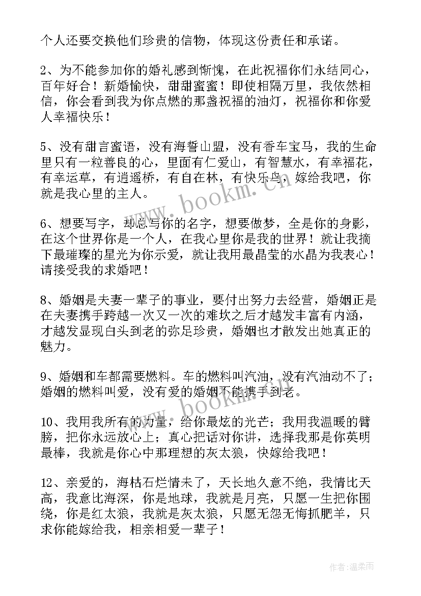 哥哥的婚礼 哥哥婚礼致辞(通用10篇)