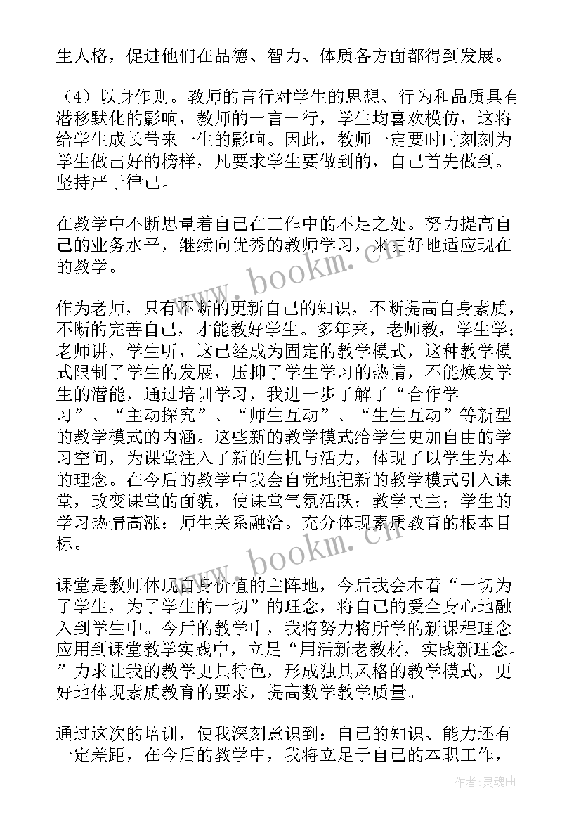 2023年实习工作总结(模板8篇)