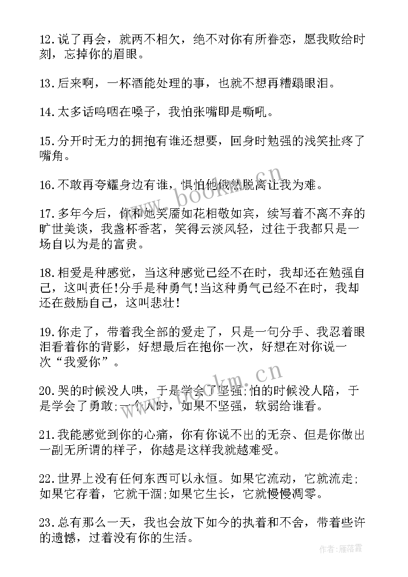 最新英语快乐的名言(汇总5篇)