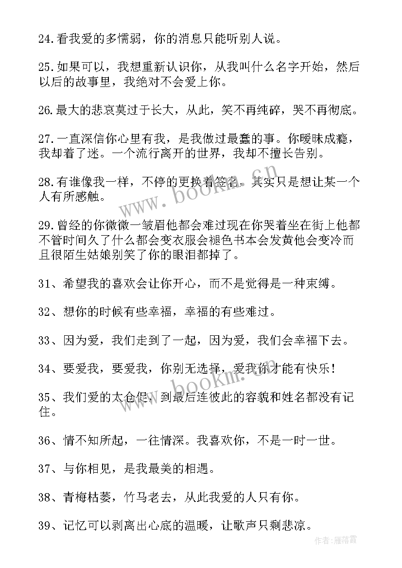 最新英语快乐的名言(汇总5篇)