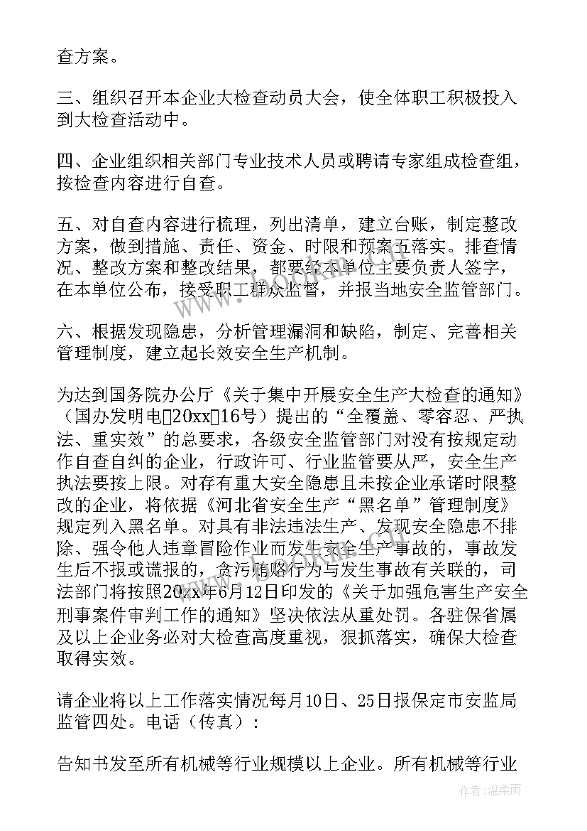 外来人员安全责任承诺书 外来施工人员安全承诺书(大全8篇)