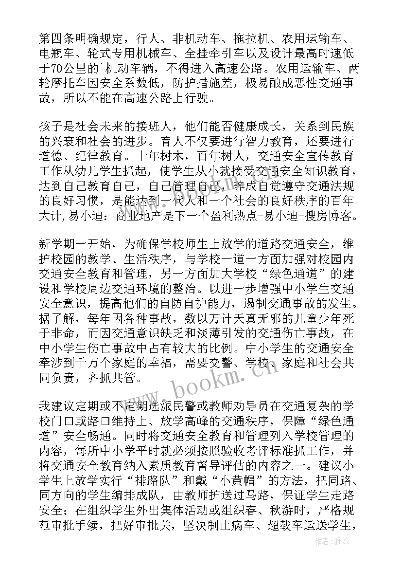 最新感恩在行动为手抄报(优质7篇)