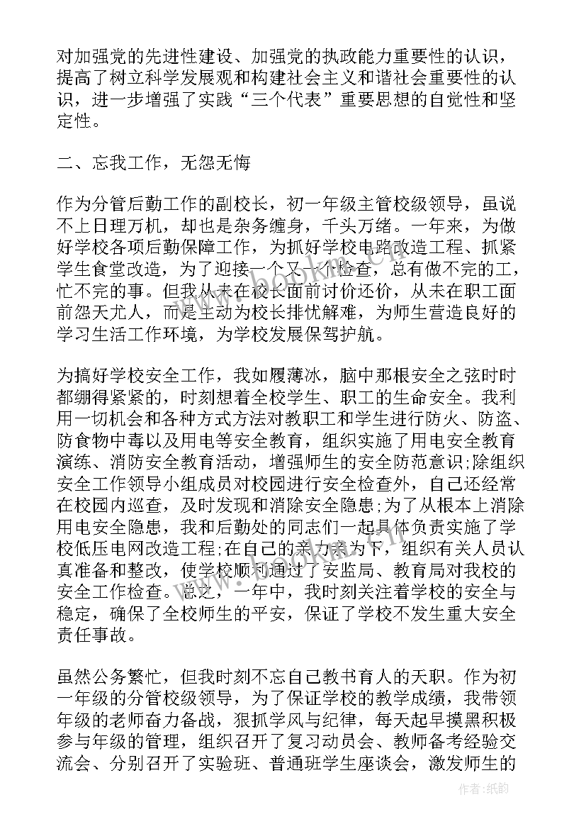 后勤人员个人述职述廉的报告总结 后勤人员述职述廉报告(精选8篇)