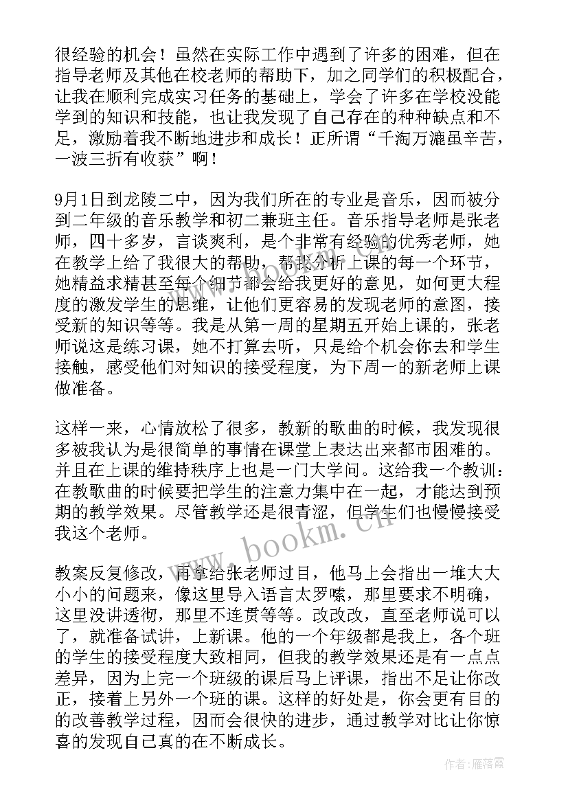 最新大班国庆节班会活动方案 幼儿园大班国庆节的活动方案(优质8篇)