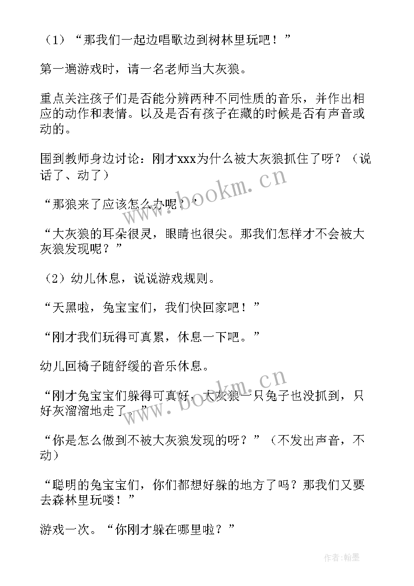 最新猫教学课件(优秀20篇)