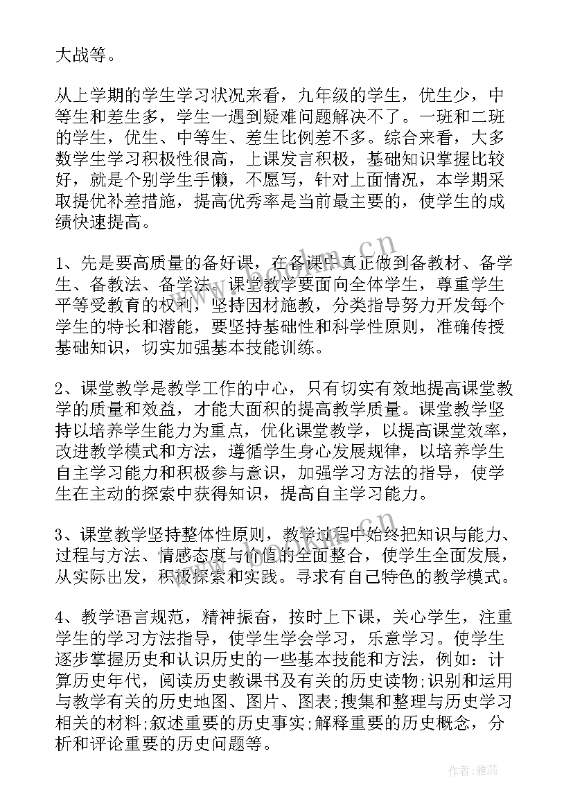 初三第二学期英语老师工作计划表(通用8篇)