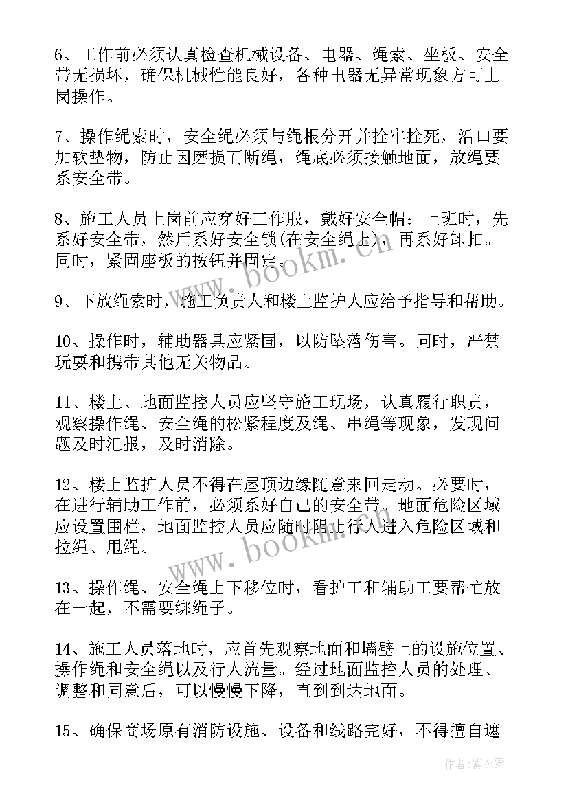 2023年公司施工承诺书 公司施工的安全承诺书(汇总8篇)