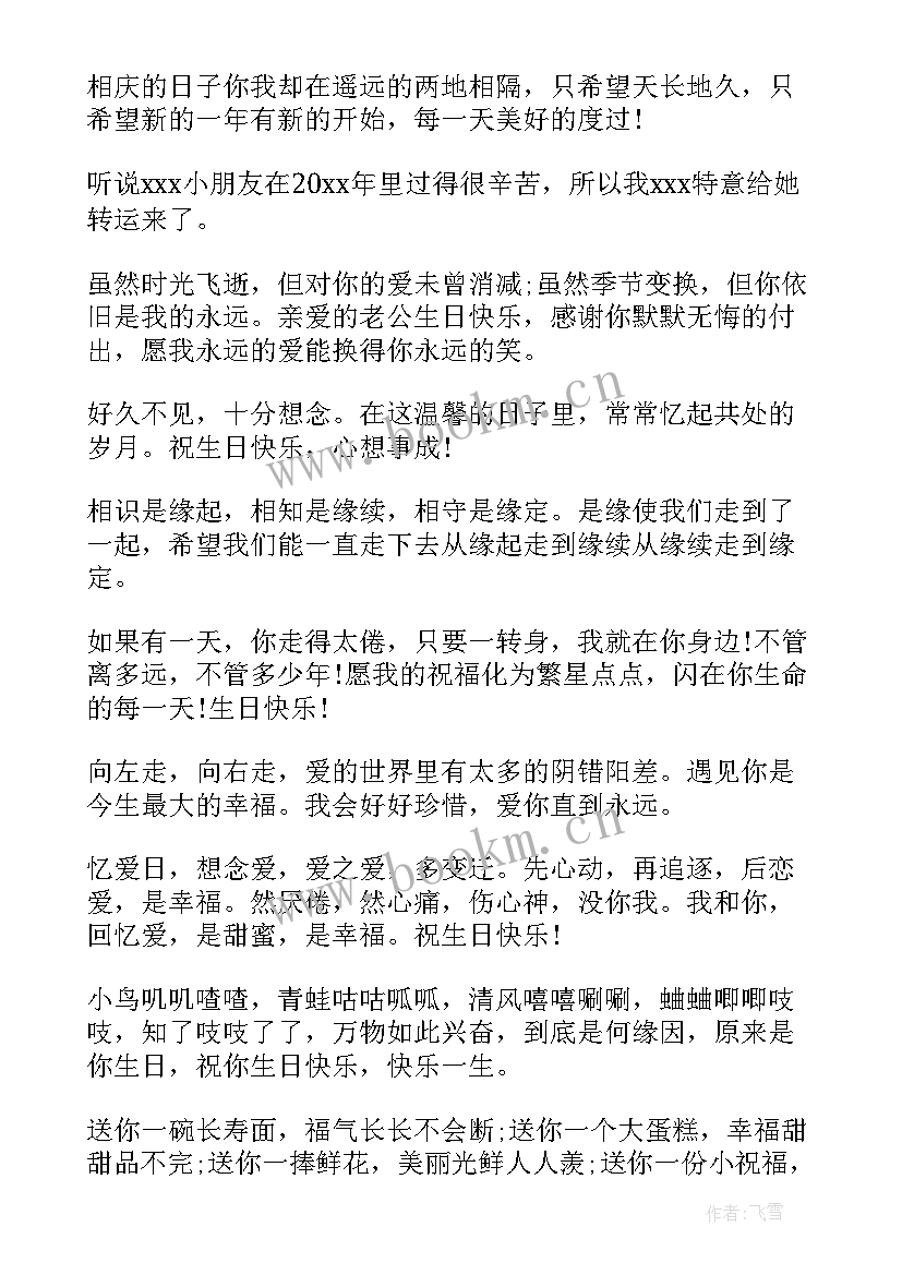 社区交通安全宣传标语(模板7篇)