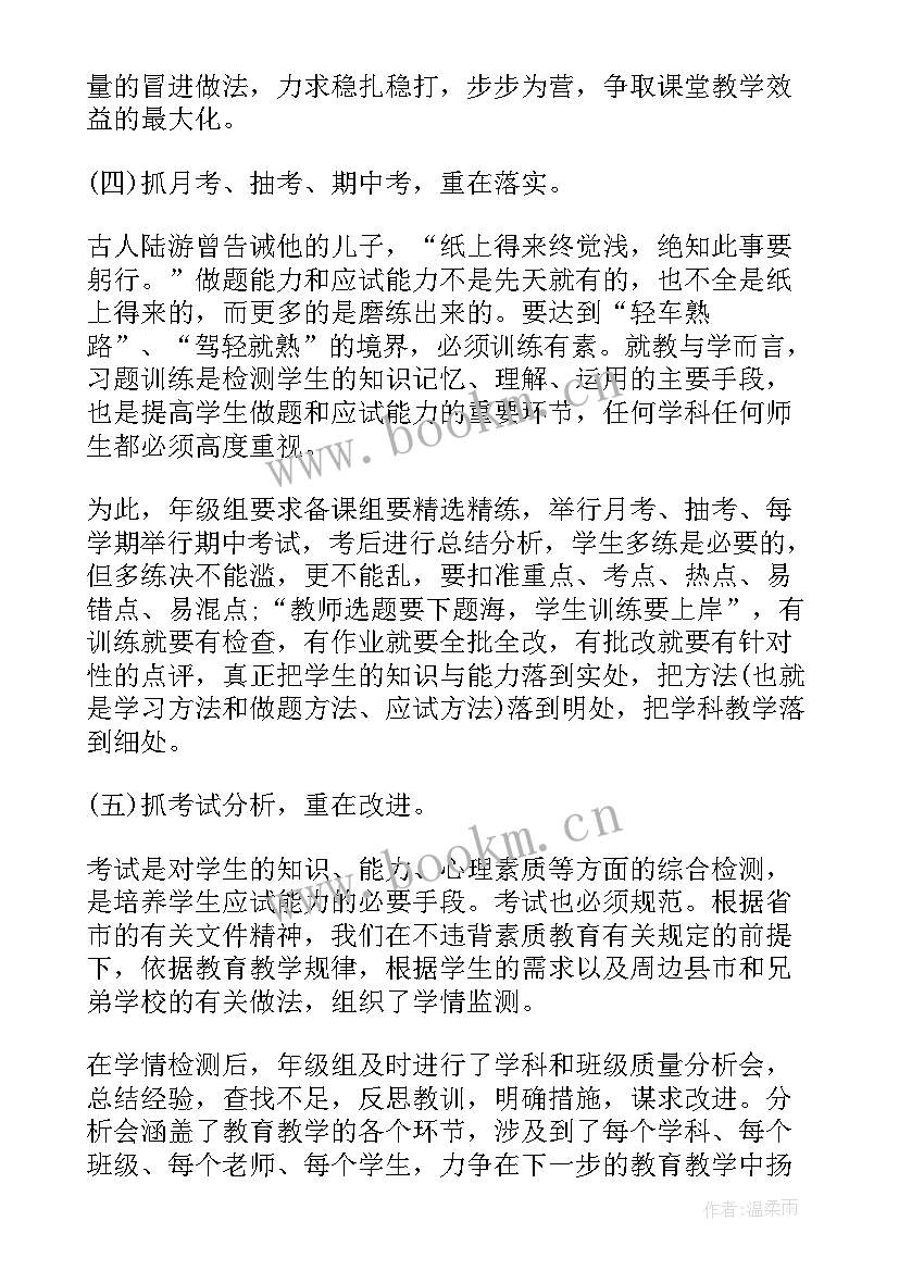 最新幼儿园中班级家长会发言稿 幼儿园中班家长会上班主任发言稿(优秀18篇)