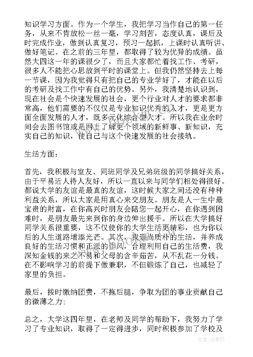 最新学校团建活动总结(模板8篇)