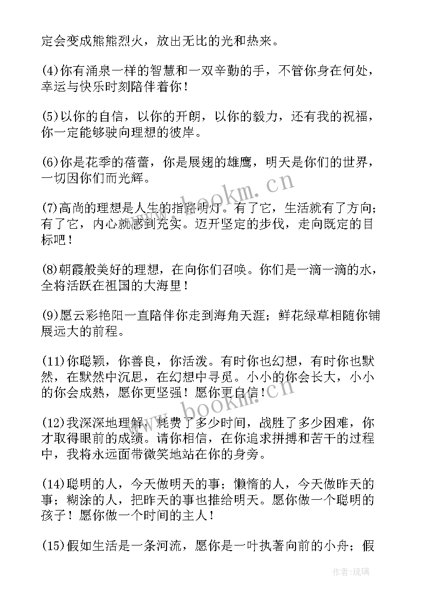 六年级学生写给老师的毕业赠言 老师给六年级学生的毕业赠言精彩(汇总5篇)